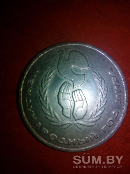 Продам юбилейные монеты ЦЕНА ДОГОВОРНАЯ объявление Продам уменьшенное изображение 