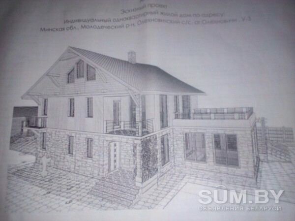 Продам дом в Минском районе (проектное двухэтажное строение) объявление Продам уменьшенное изображение 