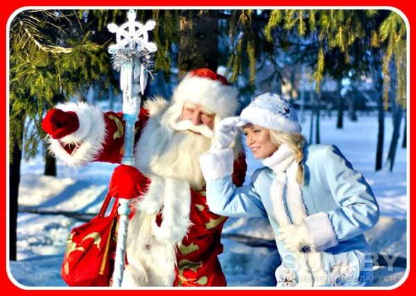 Лушчие Дед Мороз и Снегурочка на праздник! объявление Услуга уменьшенное изображение 