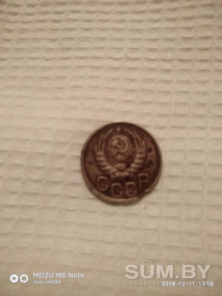 Монета 1938 года в хорошем состоянии 20 копеек объявление Продам уменьшенное изображение 