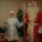 Весёлый Дед Мороз и Снегурочка поздравят Вас и ваших детей объявление Услуга уменьшенное изображение 1