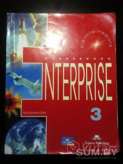Книги по английскому языку "Enterprise 3" объявление Продам уменьшенное изображение 