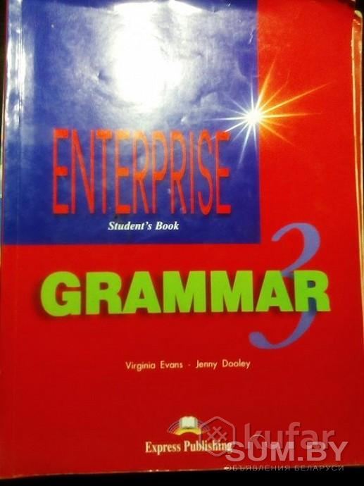 Книги по английскому языку "Enterprise 3" объявление Продам уменьшенное изображение 