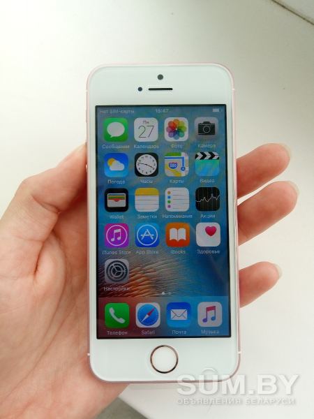 Айфон SE, 64 GB, розовое золото (НОВЫЙ) объявление Продам уменьшенное изображение 