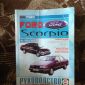 Книга по ремонту форд Скорпио с1985 по 1998 г бензин и дизель в отличном состоянии объявление Продам уменьшенное изображение 2
