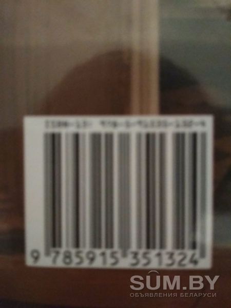 Книга "Эрмитаж. Дворцы, коллекции" новая в упаковке объявление Продам уменьшенное изображение 