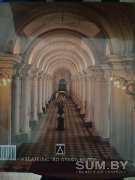 Книга "Эрмитаж. Дворцы, коллекции" новая в упаковке объявление Продам уменьшенное изображение 