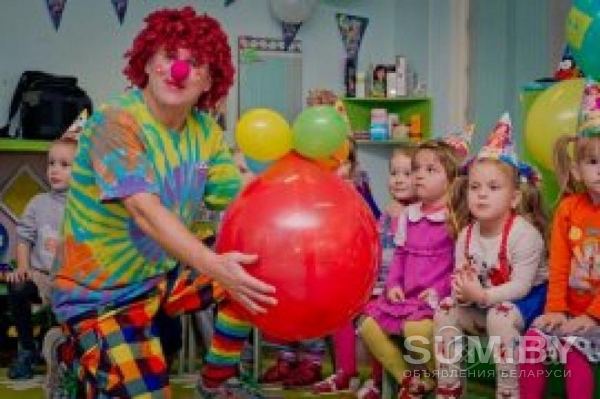 Детские праздники с весёлым клоуном Бубликом объявление Услуга уменьшенное изображение 