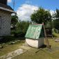 Продам дом с участком в д. Остров Пуховичского района объявление Продам уменьшенное изображение 3