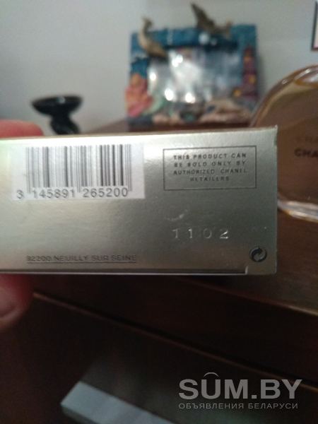 Оригинальная парфюмированная вода Chanel Chance объявление Продам уменьшенное изображение 