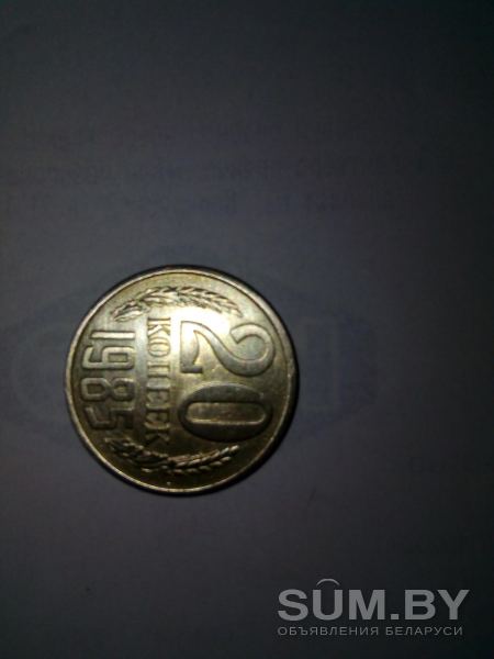 Продам монеты объявление Продам уменьшенное изображение 