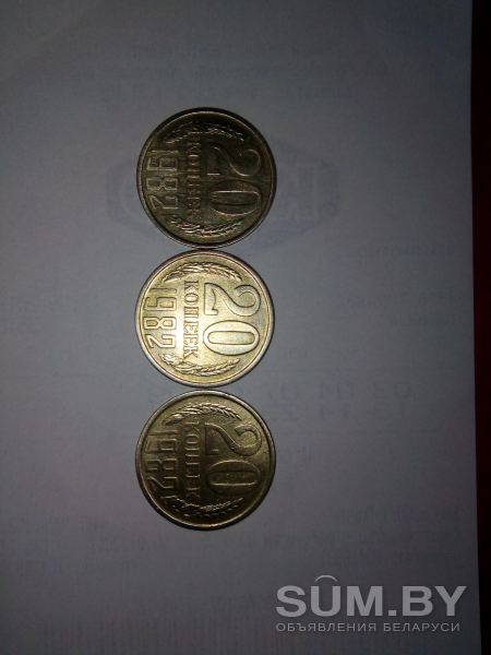 Продам монеты объявление Продам уменьшенное изображение 