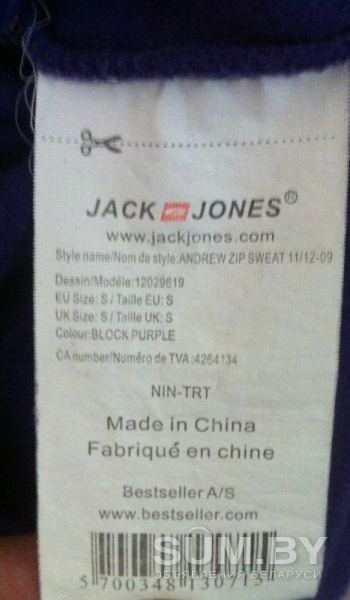 Jack&Jones толстовка с капюшоном оригинал р 46-48 объявление Продам уменьшенное изображение 