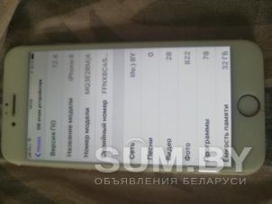 Телефон объявление Продам уменьшенное изображение 
