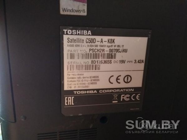 Toshiba объявление Продам уменьшенное изображение 