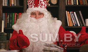 Видео поздравление от Деда Мороза объявление Услуга уменьшенное изображение 