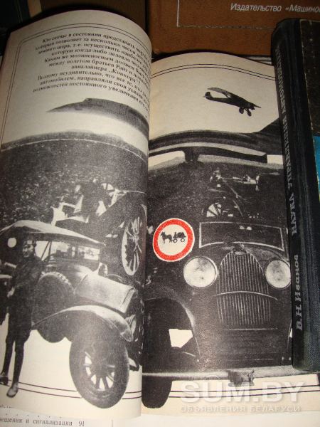 Библиотечка для автомехаников автолюбителей объявление Продам уменьшенное изображение 