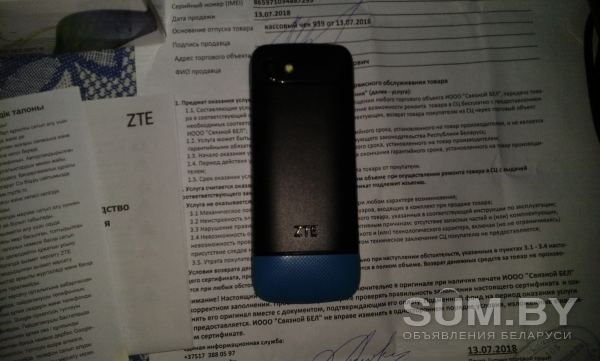 Мобильный телефон ZTE R 550 объявление Продам уменьшенное изображение 