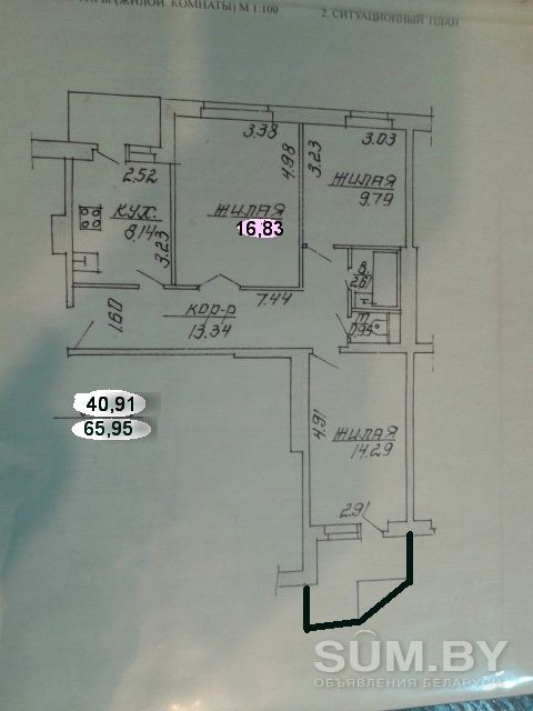 Продам 3-х комнатную квартиру по ул. Чкалова, д. 32 объявление Продам уменьшенное изображение 