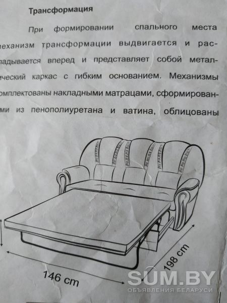 Диван-кровать объявление Продам уменьшенное изображение 