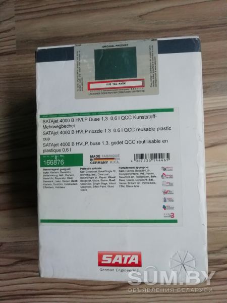Продам краскораспылитель SATA 4000 1.3 hvlp объявление Продам уменьшенное изображение 