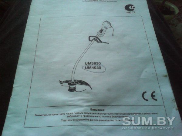 Электрический триммер UM 4030 Makita объявление Продам уменьшенное изображение 