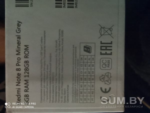 Продам Xiaomi redmi note 8 pro объявление Продам уменьшенное изображение 