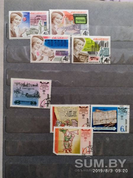 Почтовые марки продам объявление Продам уменьшенное изображение 
