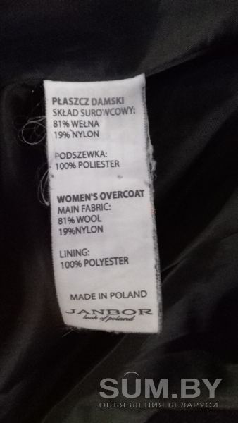 Пальто польского бренда Janbor размер 42 объявление Продам уменьшенное изображение 