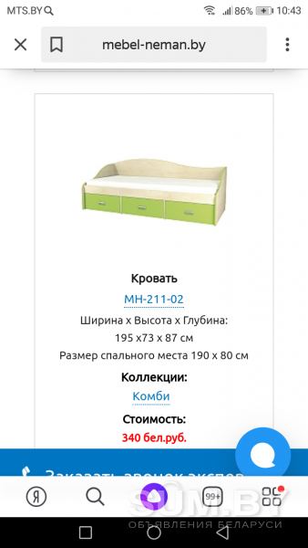 Продам набор мебели "Комби" объявление Продам уменьшенное изображение 