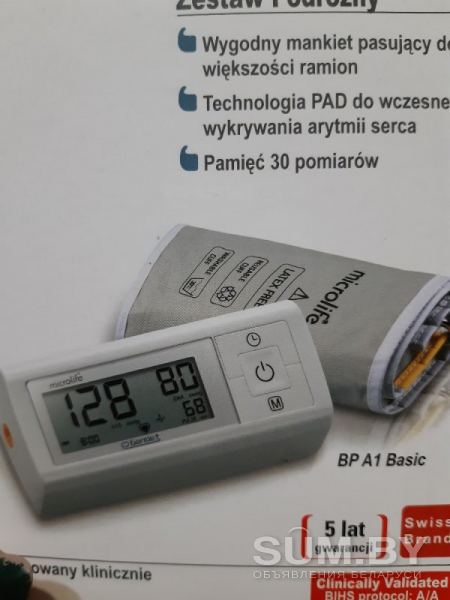 Тонометр прибор для измерения давления объявление Продам уменьшенное изображение 