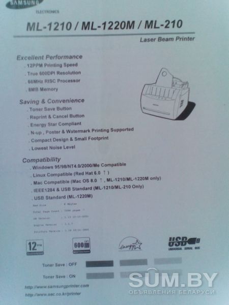 Принтер лазер ML 1210 объявление Продам уменьшенное изображение 