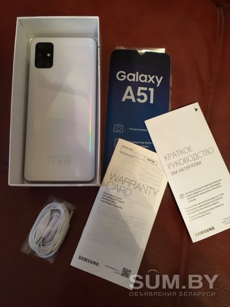 Продам телефон Samsung galaxy A51 объявление Продам уменьшенное изображение 