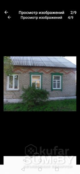 Дом в Борисове объявление Продам уменьшенное изображение 
