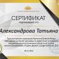 Настраиваю рекламу в Yandex и Google объявление Услуга уменьшенное изображение 3