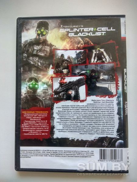 CD Диски с игрой SPLINTER CELL BLACKLIST объявление Продам уменьшенное изображение 