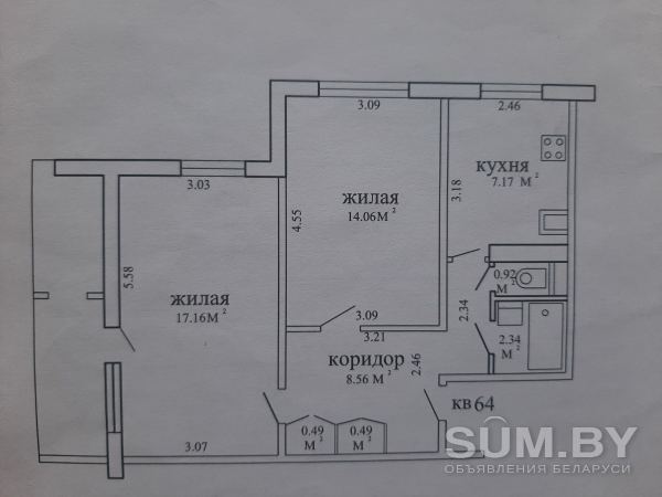 Продам квартиру в Минске объявление Продам уменьшенное изображение 