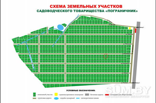 Земельный участок около г.Держинск объявление Продам уменьшенное изображение 