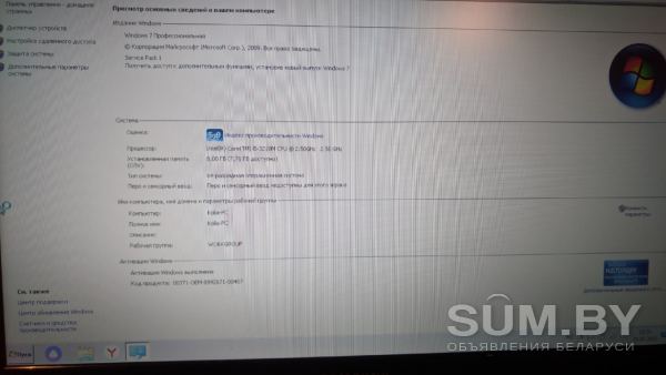 Ноутбук samsung NP300 E5C - A02RU объявление Продам уменьшенное изображение 