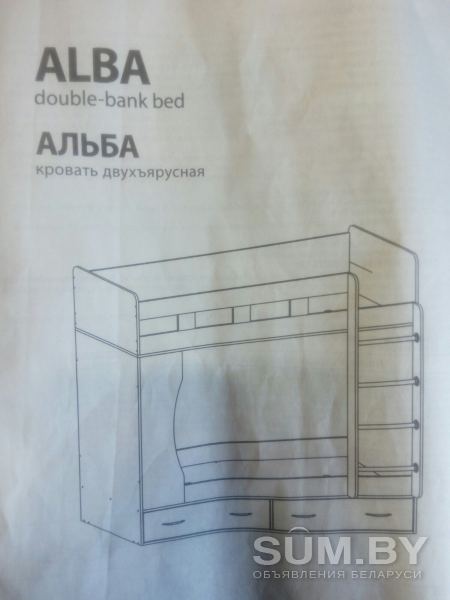 Кровать двухъярусная объявление Продам уменьшенное изображение 
