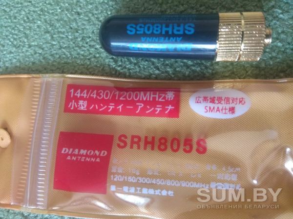 Антенна Diamond SRH805S SMA-F короткая 144/430 мГц