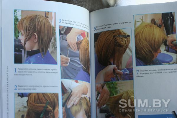 Книги по причёскам объявление Продам уменьшенное изображение 