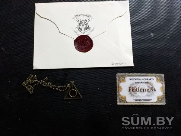 Продам Гарри Поттер , письмо , билет , сувенир объявление Продам уменьшенное изображение 