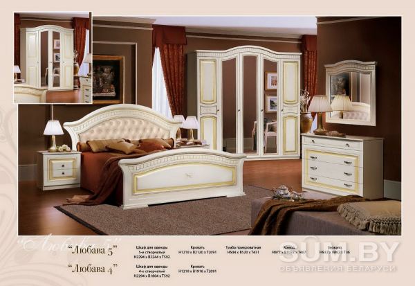 Спальня "Любава 5" объявление Продам уменьшенное изображение 