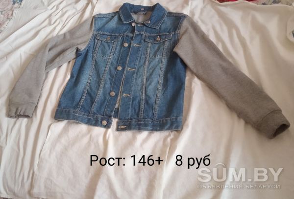 Куртки для мальчика 10-11 лет объявление Продам уменьшенное изображение 