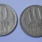 Монеты СССР объявление Продам уменьшенное изображение 4