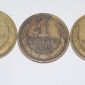 Монеты СССР объявление Продам уменьшенное изображение 6