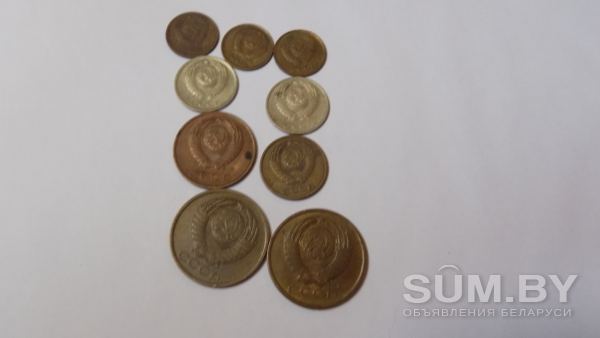 Монеты СССР объявление Продам уменьшенное изображение 