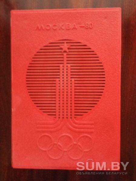 Громкоговоритель радиоточка Москва 80г. РАРИТЕТ объявление Продам уменьшенное изображение 