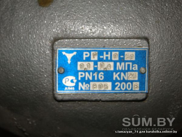 Peгулятор расхода воды PP-HO-50, P=(0.1-0.4) MPa, PN16, KN25 (теплоносителя в системе отопления) и перепада давления РР-НО-50 (сильфонно-пружинные) объявление Продам уменьшенное изображение 